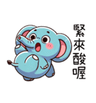 呆萌鼻鼻象2（個別スタンプ：27）