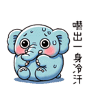 呆萌鼻鼻象2（個別スタンプ：29）