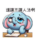 呆萌鼻鼻象2（個別スタンプ：30）