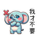 呆萌鼻鼻象2（個別スタンプ：31）