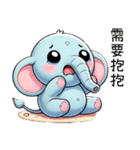 呆萌鼻鼻象2（個別スタンプ：32）