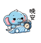 呆萌鼻鼻象2（個別スタンプ：33）