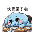 呆萌鼻鼻象2（個別スタンプ：34）