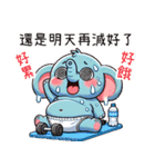呆萌鼻鼻象2（個別スタンプ：35）
