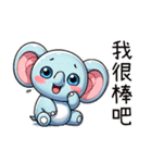 呆萌鼻鼻象2（個別スタンプ：36）
