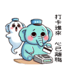 呆萌鼻鼻象2（個別スタンプ：37）