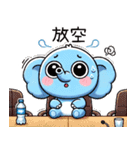 呆萌鼻鼻象2（個別スタンプ：38）