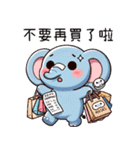 呆萌鼻鼻象2（個別スタンプ：39）