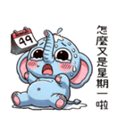 呆萌鼻鼻象2（個別スタンプ：40）