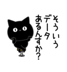 ぼく黒猫煽り毒舌パラダイス（個別スタンプ：1）