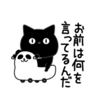 ぼく黒猫煽り毒舌パラダイス（個別スタンプ：3）
