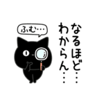 ぼく黒猫煽り毒舌パラダイス（個別スタンプ：4）