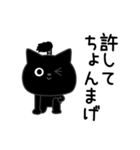 ぼく黒猫煽り毒舌パラダイス（個別スタンプ：14）