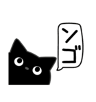 ぼく黒猫煽り毒舌パラダイス（個別スタンプ：15）