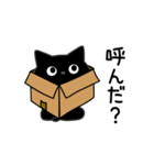 ぼく黒猫煽り毒舌パラダイス（個別スタンプ：16）
