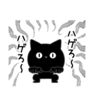 ぼく黒猫煽り毒舌パラダイス（個別スタンプ：20）
