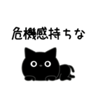 ぼく黒猫煽り毒舌パラダイス（個別スタンプ：31）