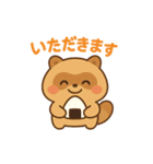 グルメんちゅのもぐもぐスタンプ（個別スタンプ：1）