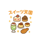グルメんちゅのもぐもぐスタンプ（個別スタンプ：7）