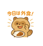 グルメんちゅのもぐもぐスタンプ（個別スタンプ：9）