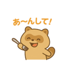 グルメんちゅのもぐもぐスタンプ（個別スタンプ：12）