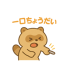 グルメんちゅのもぐもぐスタンプ（個別スタンプ：13）
