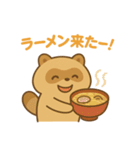 グルメんちゅのもぐもぐスタンプ（個別スタンプ：14）