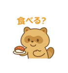 グルメんちゅのもぐもぐスタンプ（個別スタンプ：16）