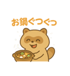 グルメんちゅのもぐもぐスタンプ（個別スタンプ：19）