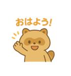 グルメんちゅのもぐもぐスタンプ（個別スタンプ：20）