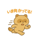 グルメんちゅのもぐもぐスタンプ（個別スタンプ：24）