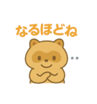 グルメんちゅのもぐもぐスタンプ（個別スタンプ：29）