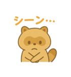 グルメんちゅのもぐもぐスタンプ（個別スタンプ：30）
