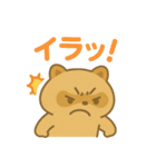 グルメんちゅのもぐもぐスタンプ（個別スタンプ：31）
