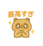 グルメんちゅのもぐもぐスタンプ（個別スタンプ：33）