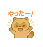 グルメんちゅのもぐもぐスタンプ（個別スタンプ：38）
