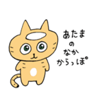 むさひめんたる（個別スタンプ：1）