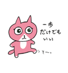 むさひめんたる（個別スタンプ：2）