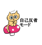 むさひめんたる（個別スタンプ：3）