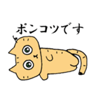 むさひめんたる（個別スタンプ：4）