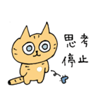 むさひめんたる（個別スタンプ：7）