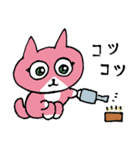 むさひめんたる（個別スタンプ：8）