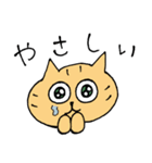 むさひめんたる（個別スタンプ：9）