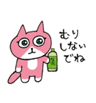 むさひめんたる（個別スタンプ：10）
