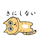 むさひめんたる（個別スタンプ：12）