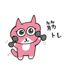 むさひめんたる（個別スタンプ：14）