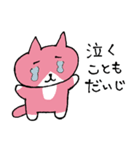 むさひめんたる（個別スタンプ：16）