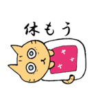 むさひめんたる（個別スタンプ：17）