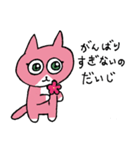 むさひめんたる（個別スタンプ：18）