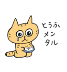 むさひめんたる（個別スタンプ：20）